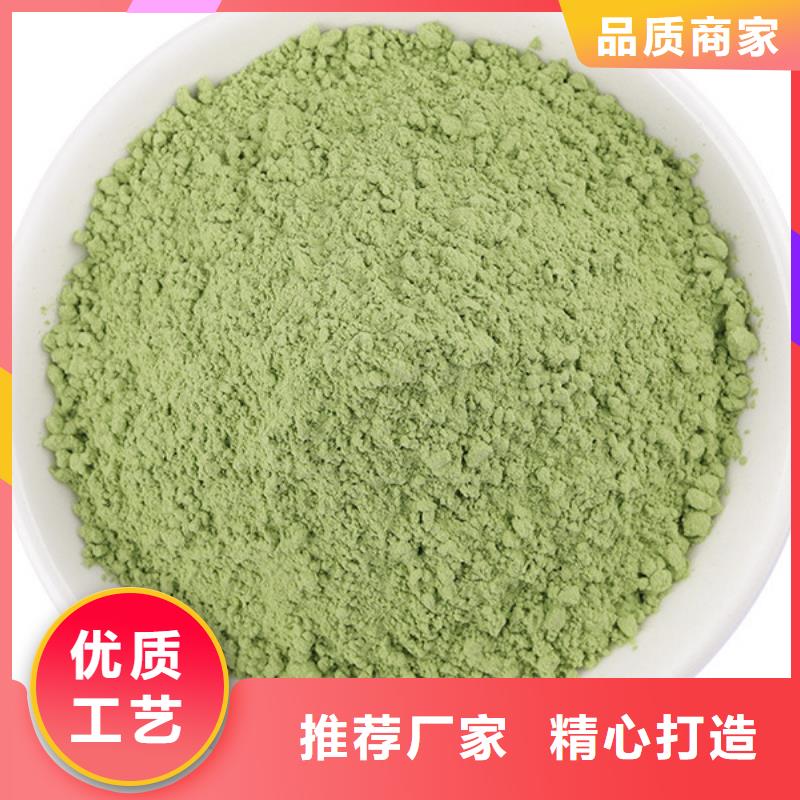 菠菜熟粉询问报价