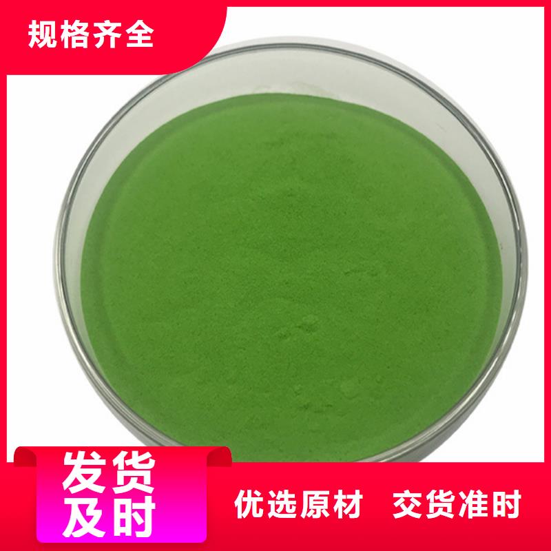 菠菜熟粉质量放心