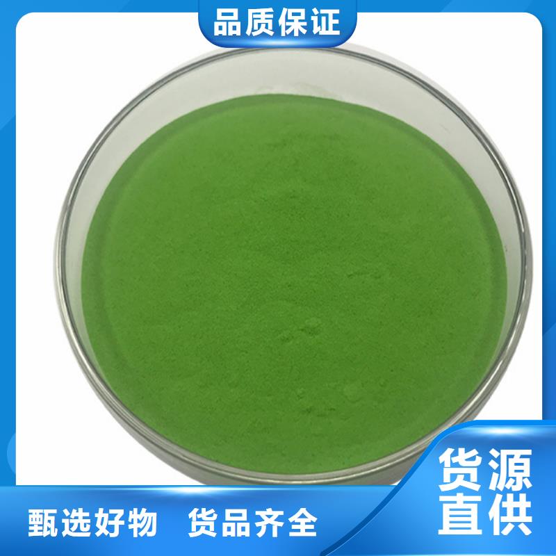 菠菜粉