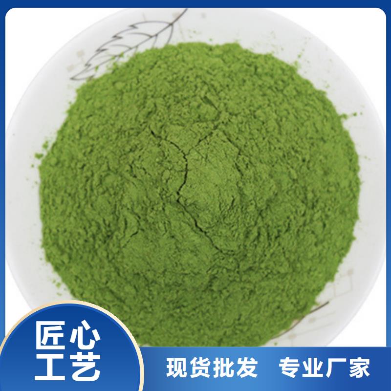 菠菜生粉厂家