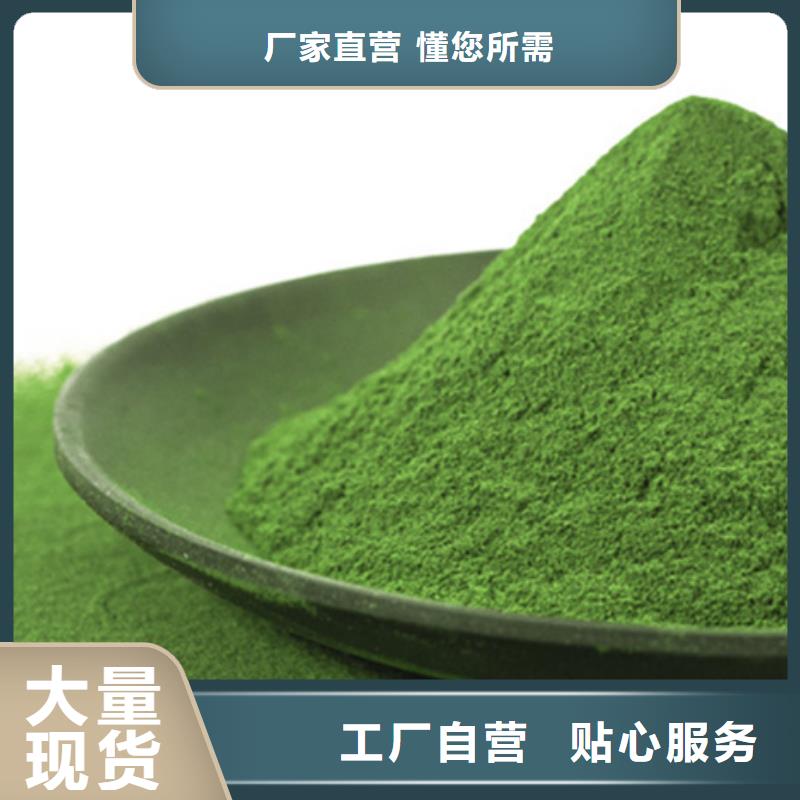 菠菜熟粉品质保障