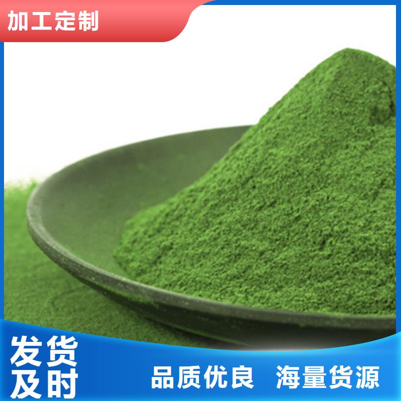 菠菜熟粉询问报价