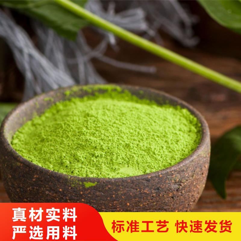 菠菜熟粉实体大厂