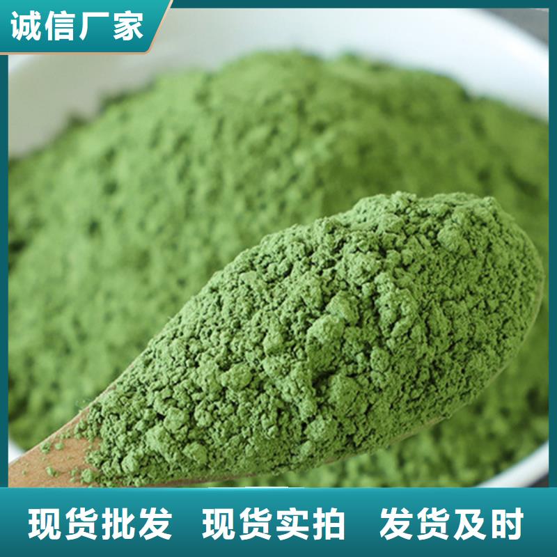 菠菜生粉品牌厂家