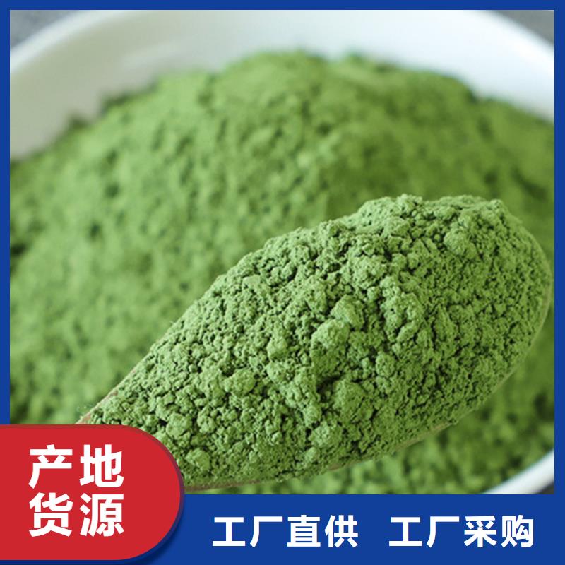 菠菜生粉厂家