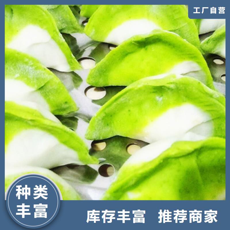 菠菜熟粉质量放心