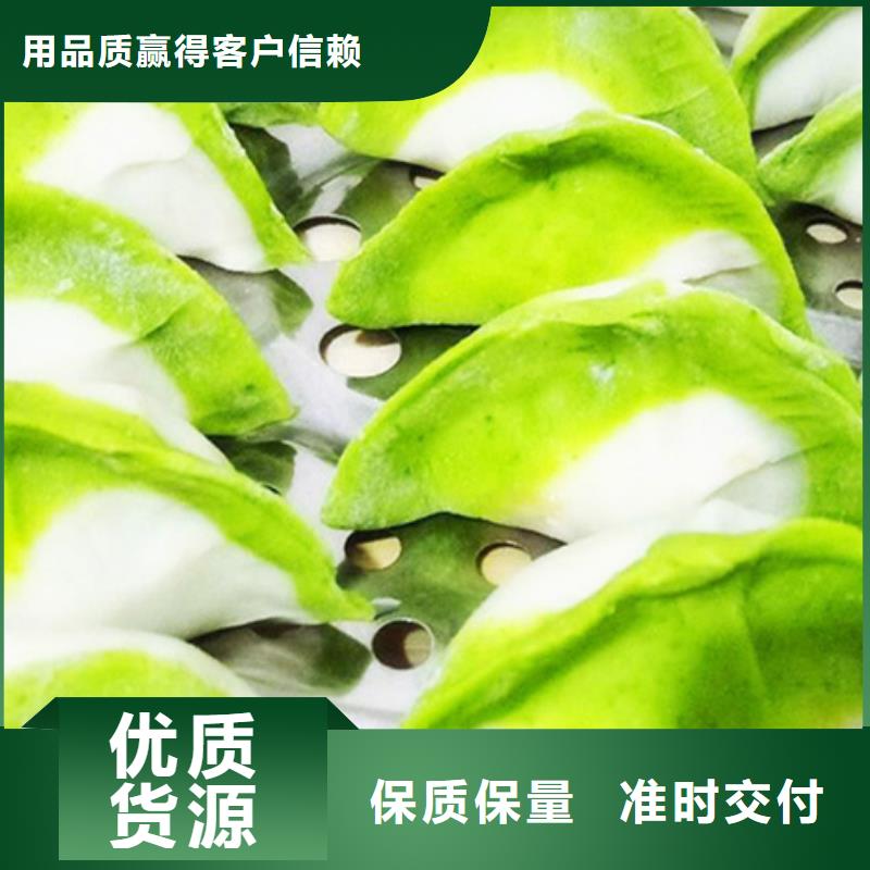 菠菜生粉品牌厂家