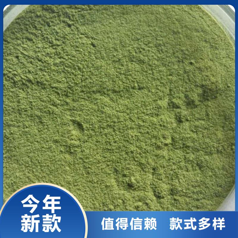 昌江县菠菜粉靠谱厂家