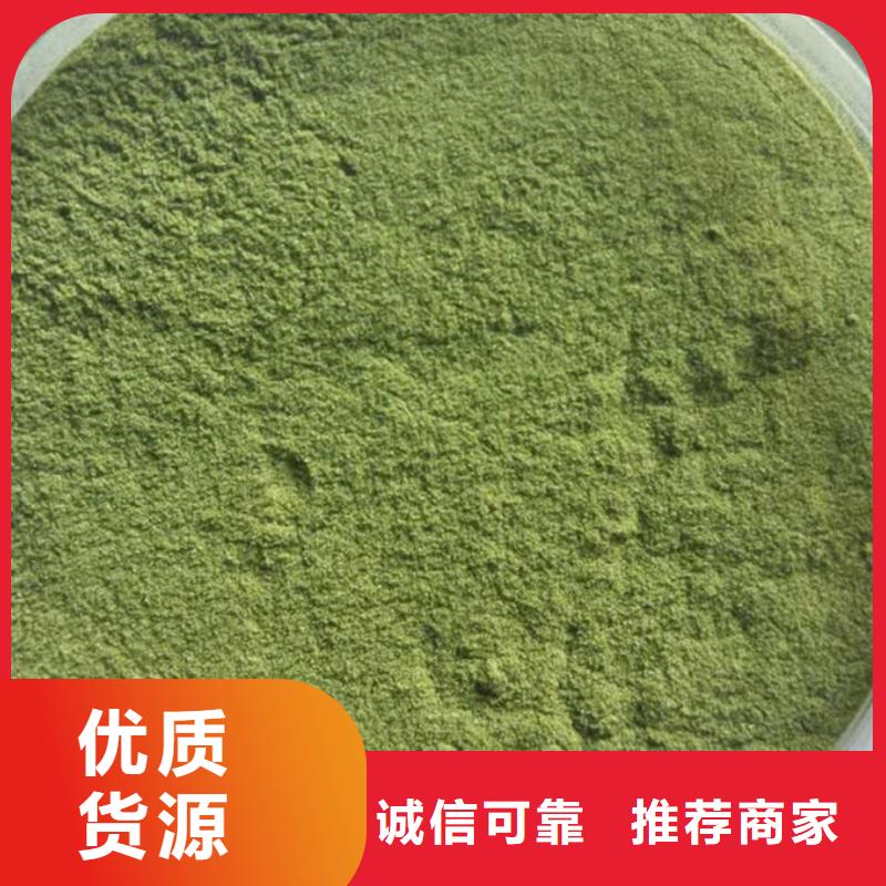 脱水菠菜粉品牌厂家