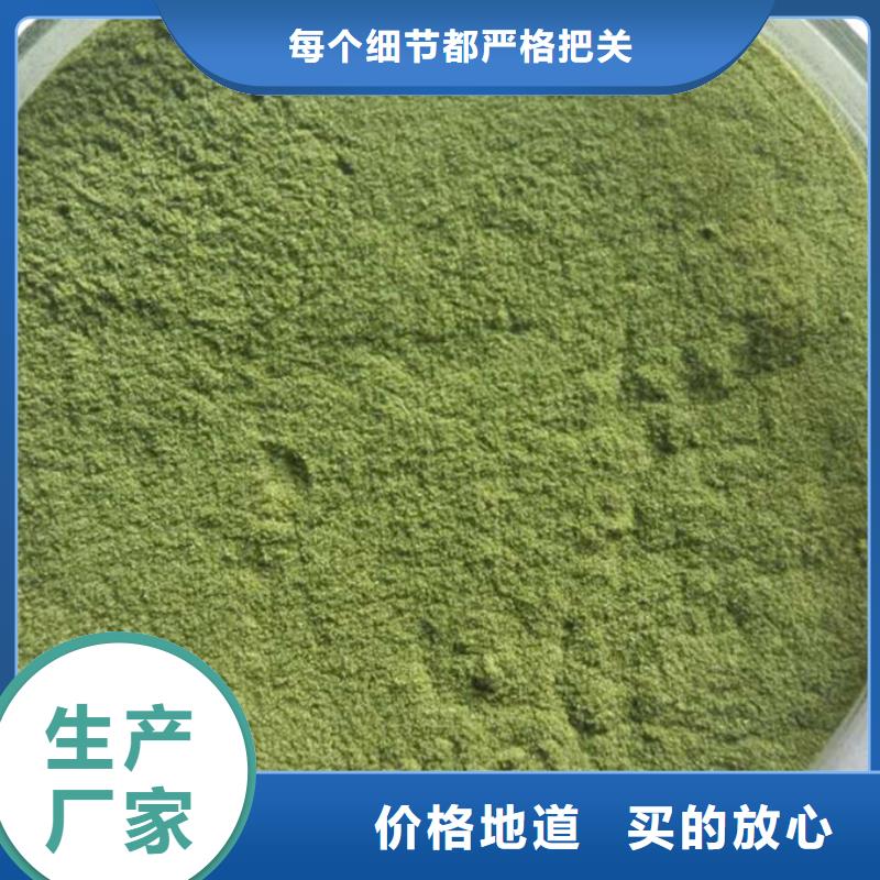 菠菜熟粉品质保障