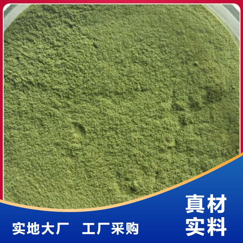 保亭县菠菜熟粉厂家
