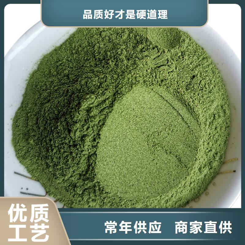 菠菜熟粉品质过关