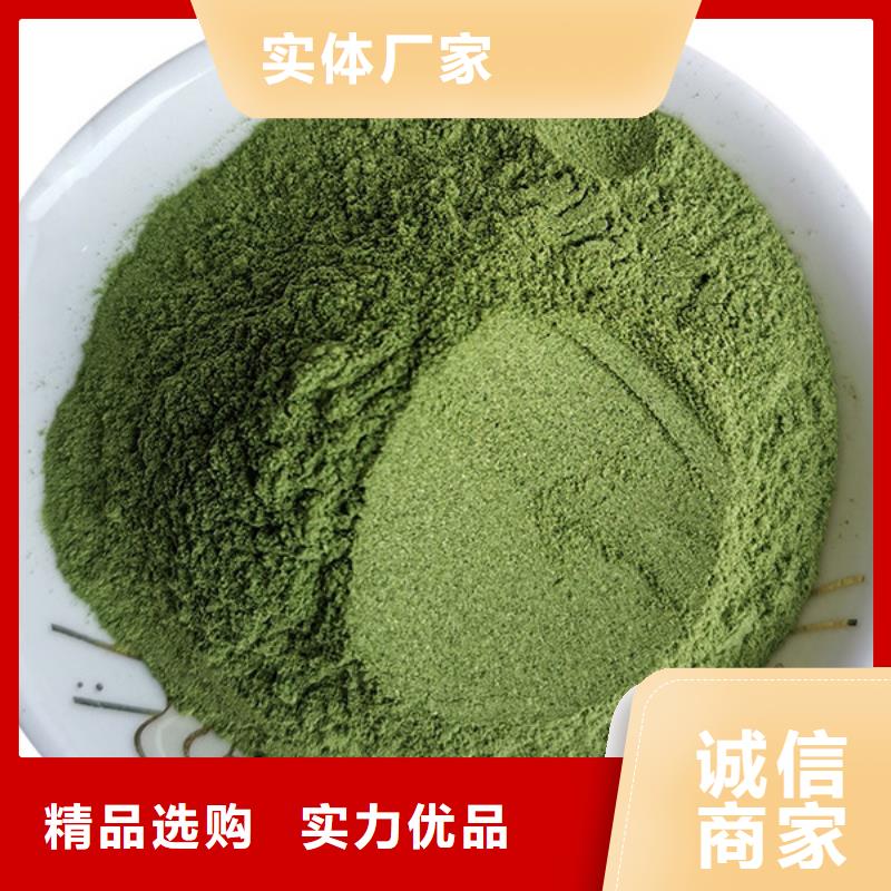 菠菜生粉厂家