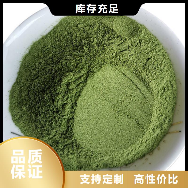 菠菜粉口碑好