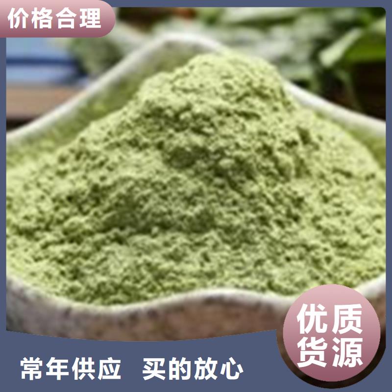 菠菜生粉厂家