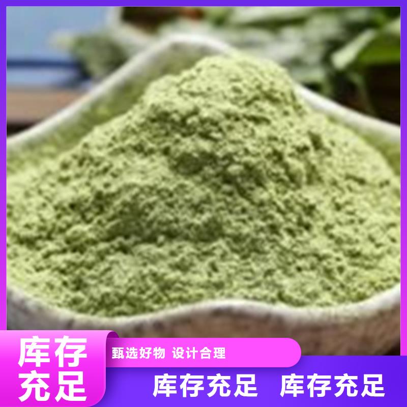 菠菜熟粉全国发货