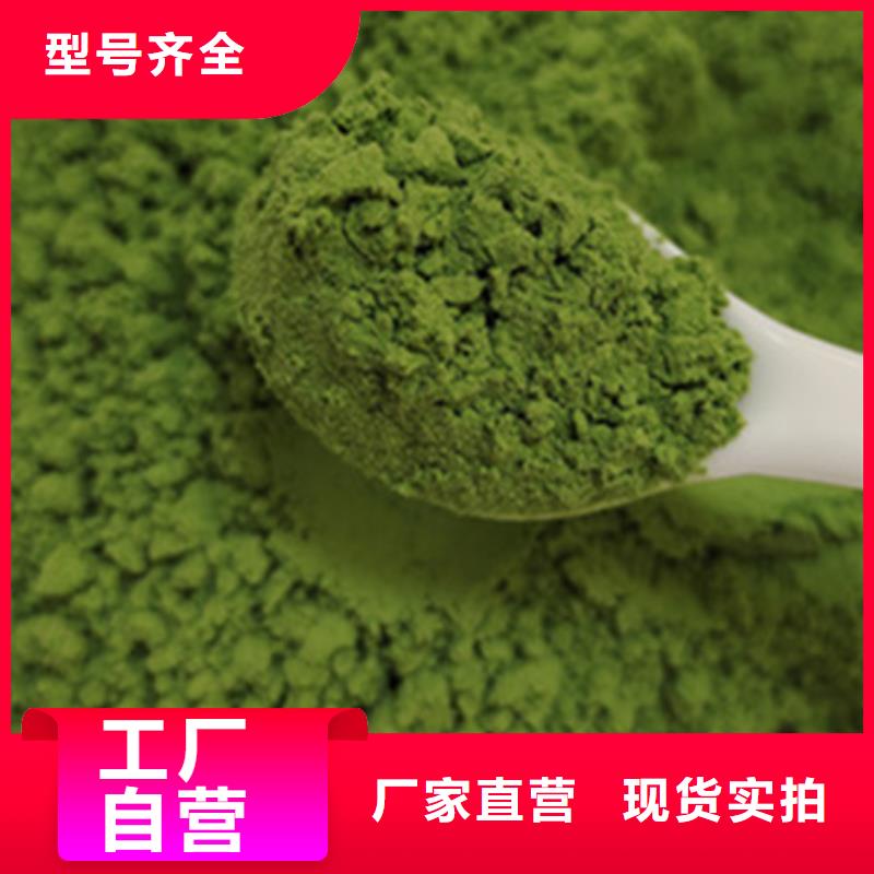 菠菜熟粉品质保障