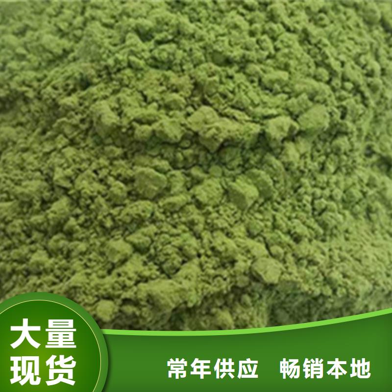 菠菜粉欢迎咨询