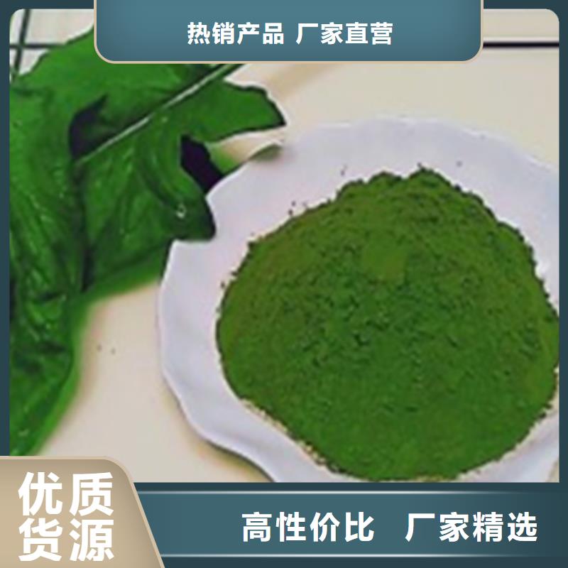 菠菜粉实力雄厚