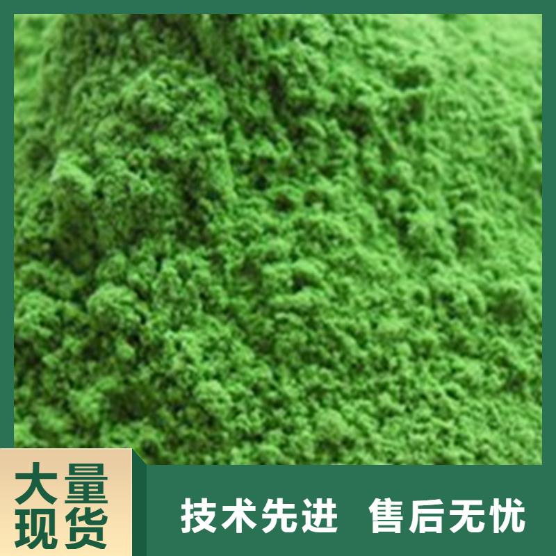 菠菜粉实力雄厚