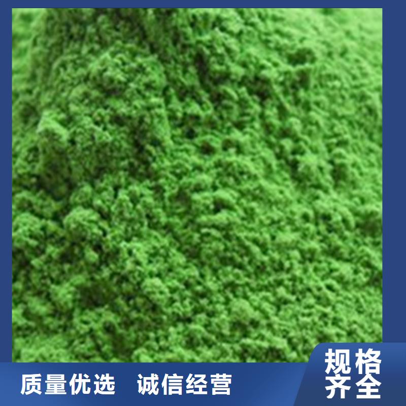 菠菜粉供应