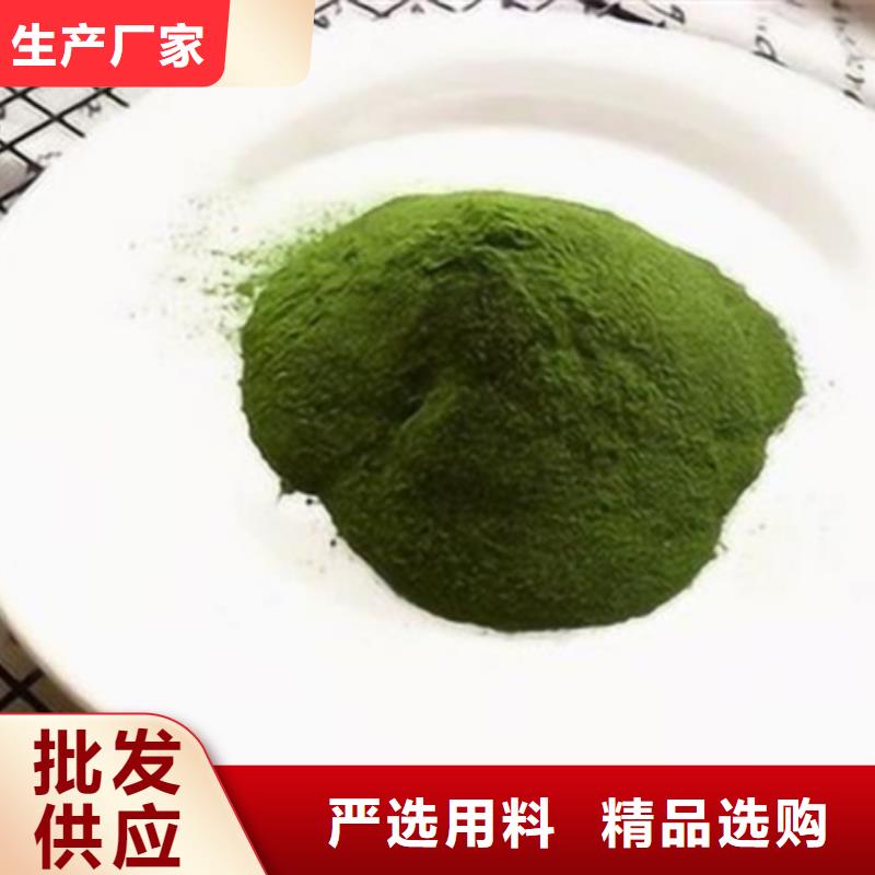 菠菜生粉供应