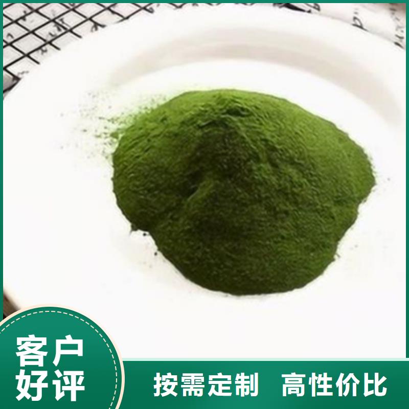 菠菜熟粉批发零售