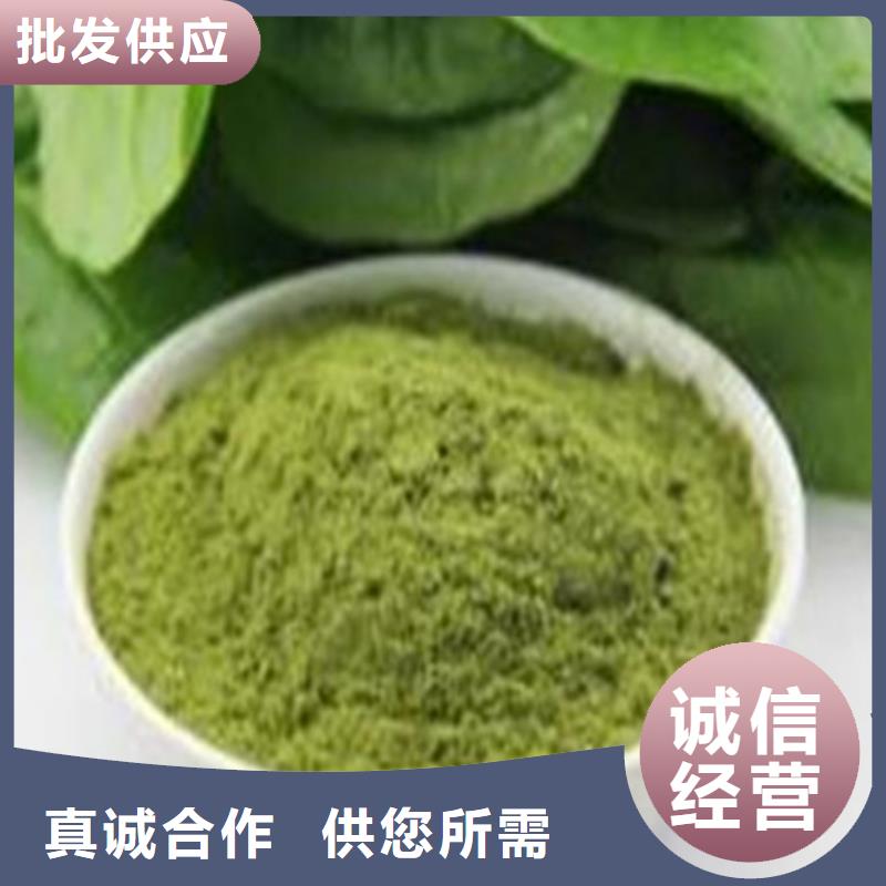 菠菜熟粉免费咨询