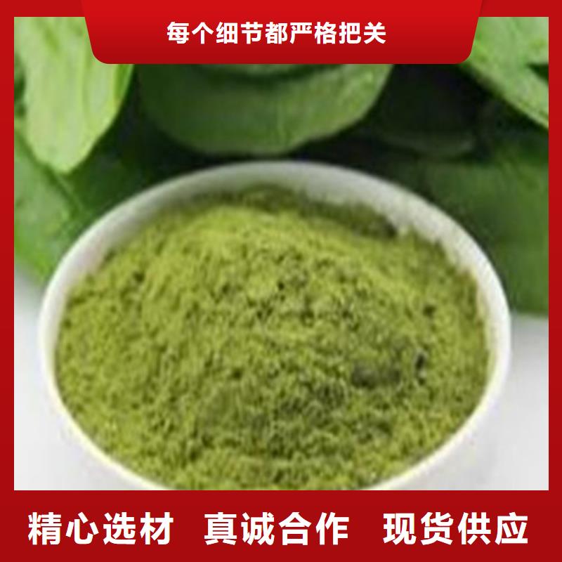 保亭县菠菜熟粉厂家