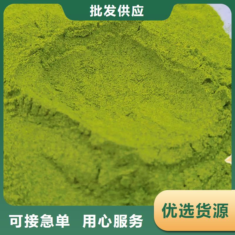 菠菜熟粉实体厂家