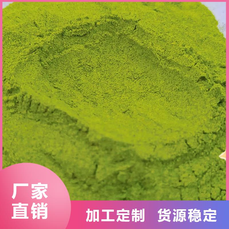 菠菜全粉欢迎电询