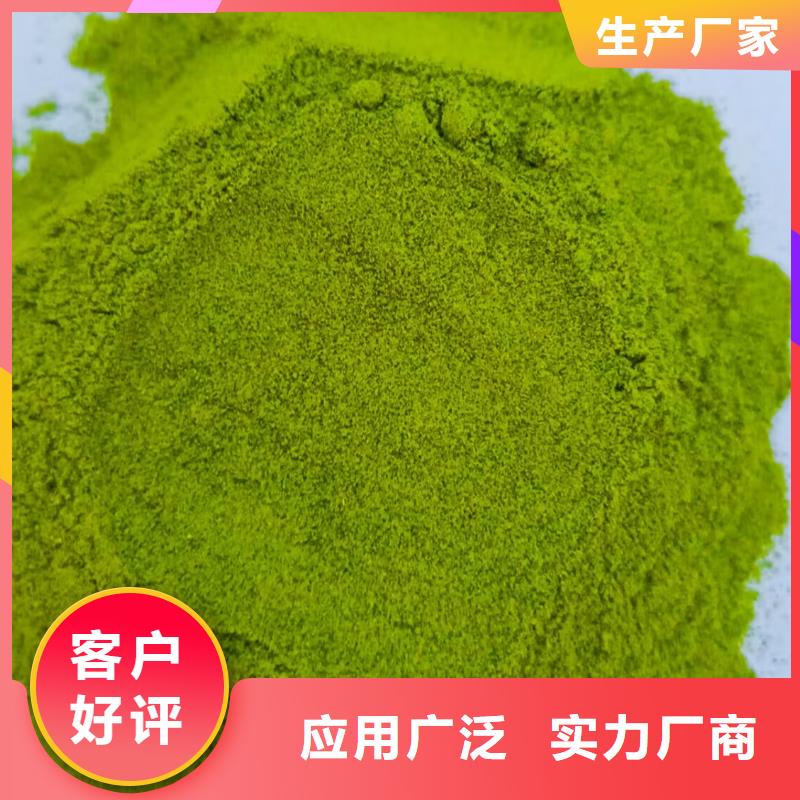 菠菜熟粉质量放心