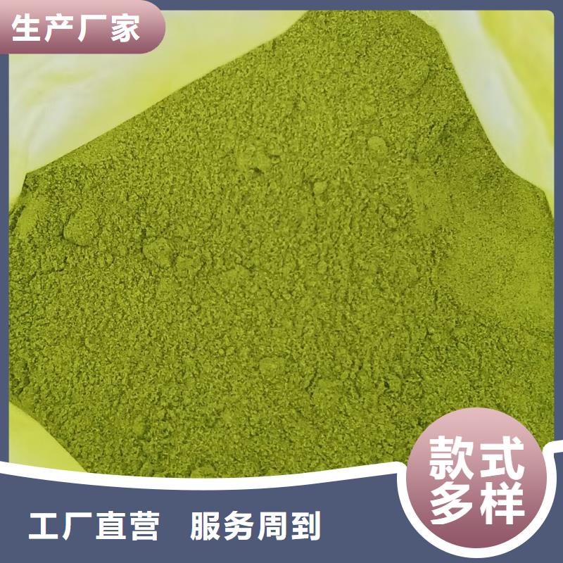 绿色菠菜粉让利促销