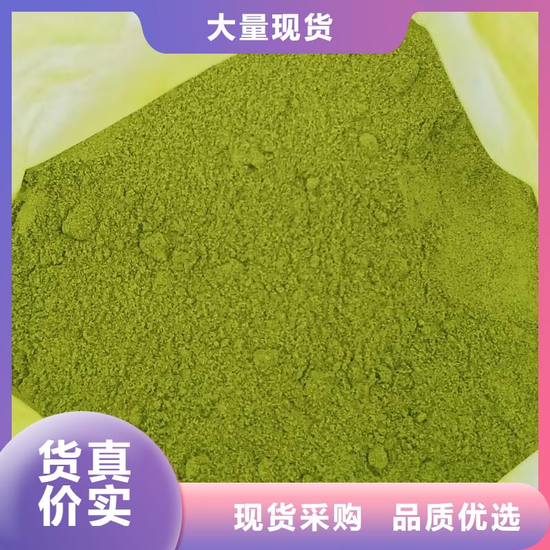菠菜粉一站式采购