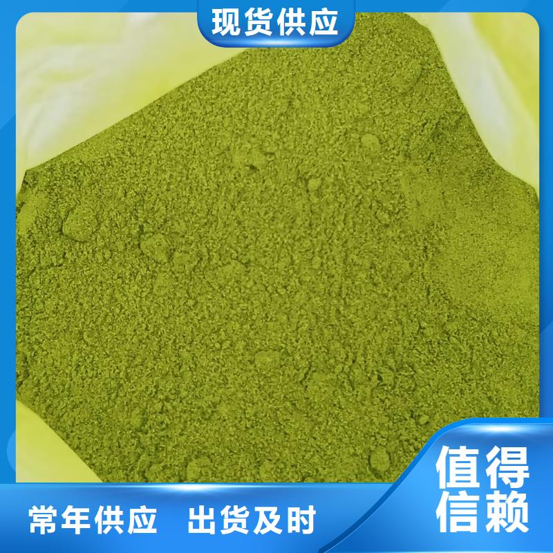 菠菜生粉供应