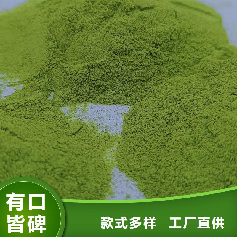 脱水蔬菜质量可靠