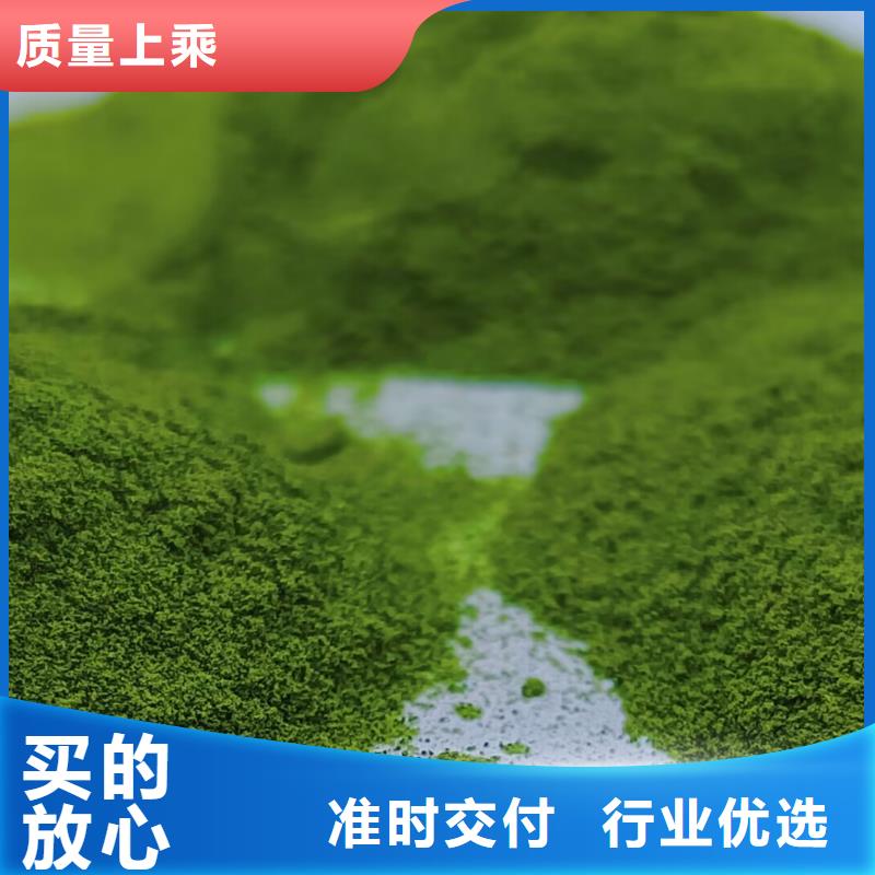 质优价廉的绿色菠菜粉销售厂家