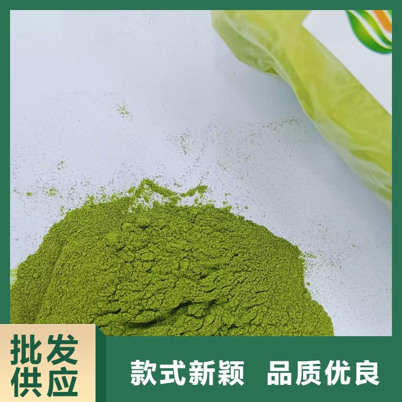 菠菜熟粉实体大厂