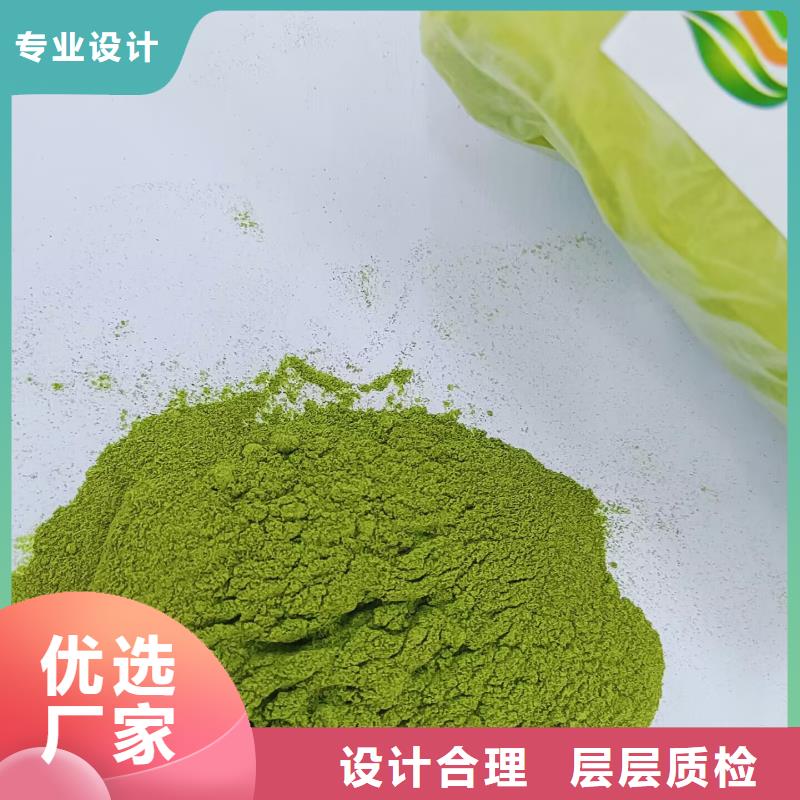 菠菜粉欢迎咨询
