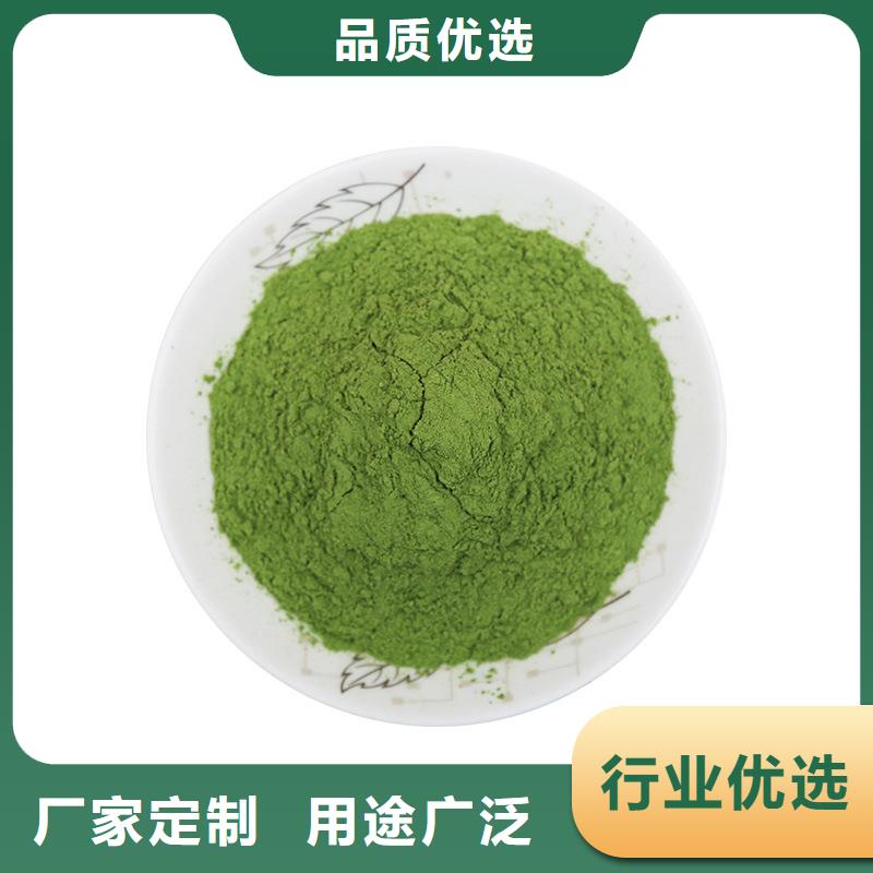 昌江县菠菜粉靠谱厂家
