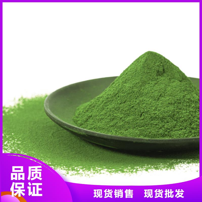 菠菜生粉解决方案
