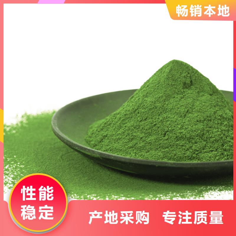 菠菜粉欢迎咨询