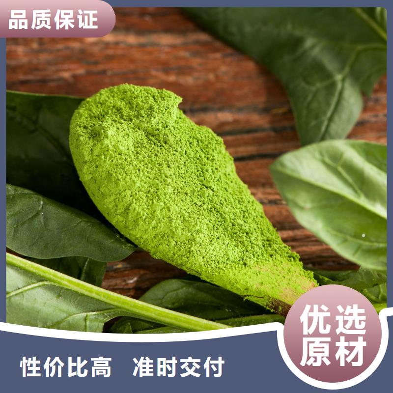 菠菜熟粉品质保障