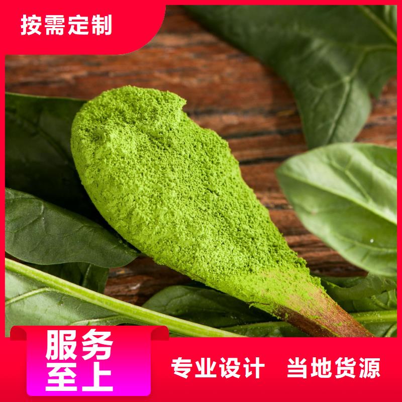 菠菜生粉品牌厂家
