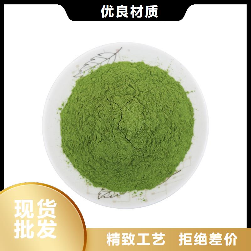 菠菜生粉厂家