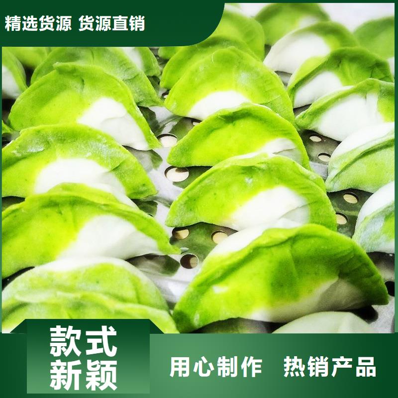 菠菜粉欢迎咨询