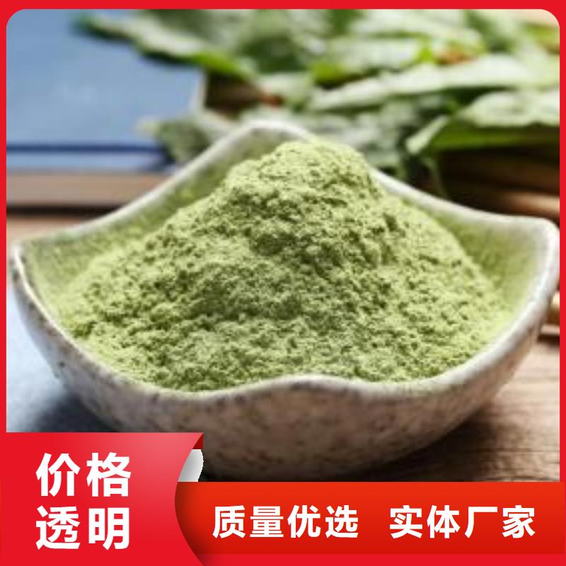 菠菜熟粉品质保障