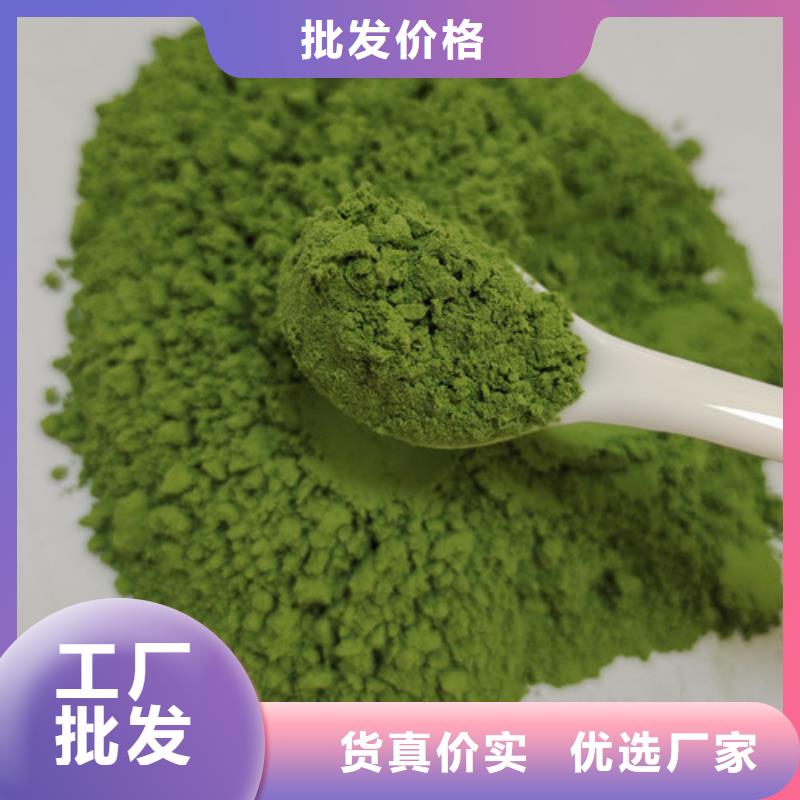 菠菜粉欢迎咨询