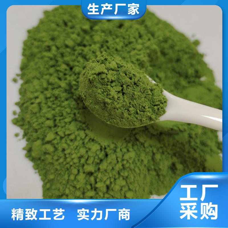 昌江县菠菜粉靠谱厂家