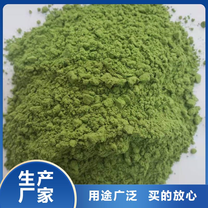 菠菜生粉供应